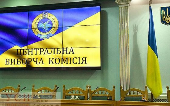 В ЦИК напоминают: для изменения места голосования осталось 5 дней «фото»