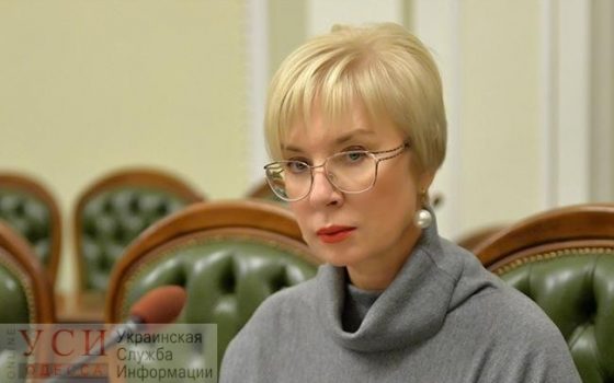 “Украина договорилась с РФ о возвращении пленных моряков”, – омбудсмен usionline.com “Украина договорилась с РФ о возвращении пленных моряков”, – омбудсмен «фото»