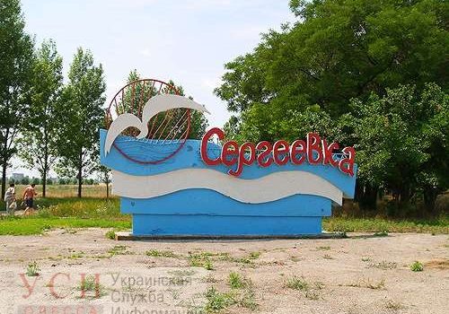 Дети из лагеря в Сергеевке заболели из-за немытой посуды, еды и грязного пищеблока «фото»