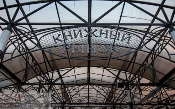 В горсовете снова ополчились на “Книжку” usionline.com В горсовете снова ополчились на “Книжку” «фото»
