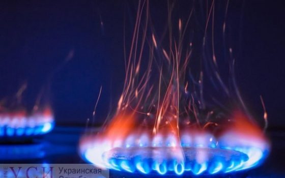 “Нафтогаз” снизил цену на голубое топливо для украинцев usionline.com “Нафтогаз” снизил цену на голубое топливо для украинцев «фото»
