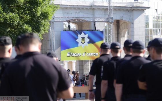В Одессе отмечают четвертую годовщину со дня создания Национальной полиции Украины (фоторепортаж) usionline.com В Одессе отмечают четвертую годовщину со дня создания Национальной полиции Украины (фоторепортаж) «фото»
