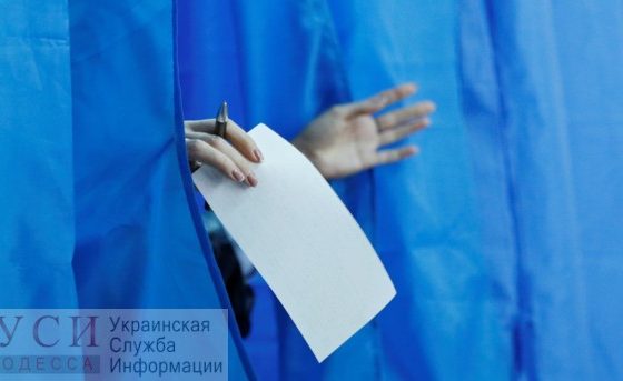 С предвыборной гонки снялись 11 кандидатов от Одесской области «фото»