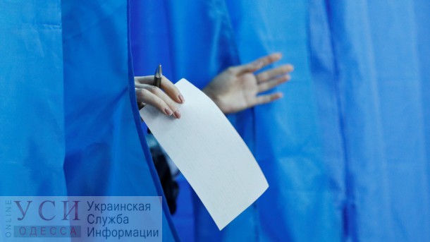 С предвыборной гонки снялись 11 кандидатов от Одесской области «фото»