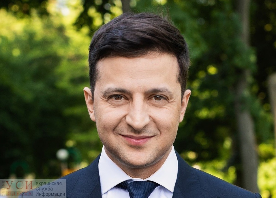 В Одессу едет президент Зеленский usionline.com В Одессу едет президент Зеленский «фото»