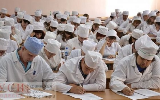 В Одессе будущие врачи выступили против международного экзамена «фото»