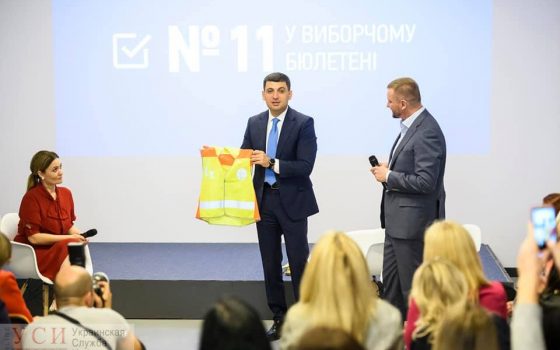 Гройсман обещает обеспечить школьников светоотражающими жилетами (фото) «фото»