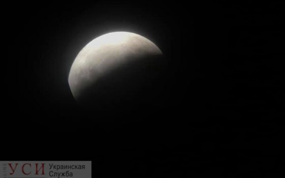 Ночью одесситы наблюдали лунное затмение (фото) «фото»