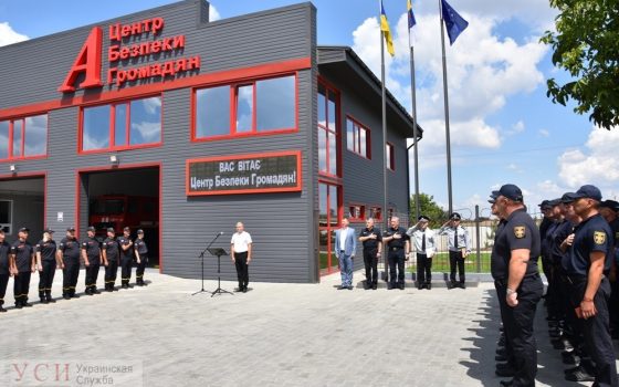 В Авангардовской ОТГ открыли первый в Одесской области Центр безопасности граждан (фото) «фото»
