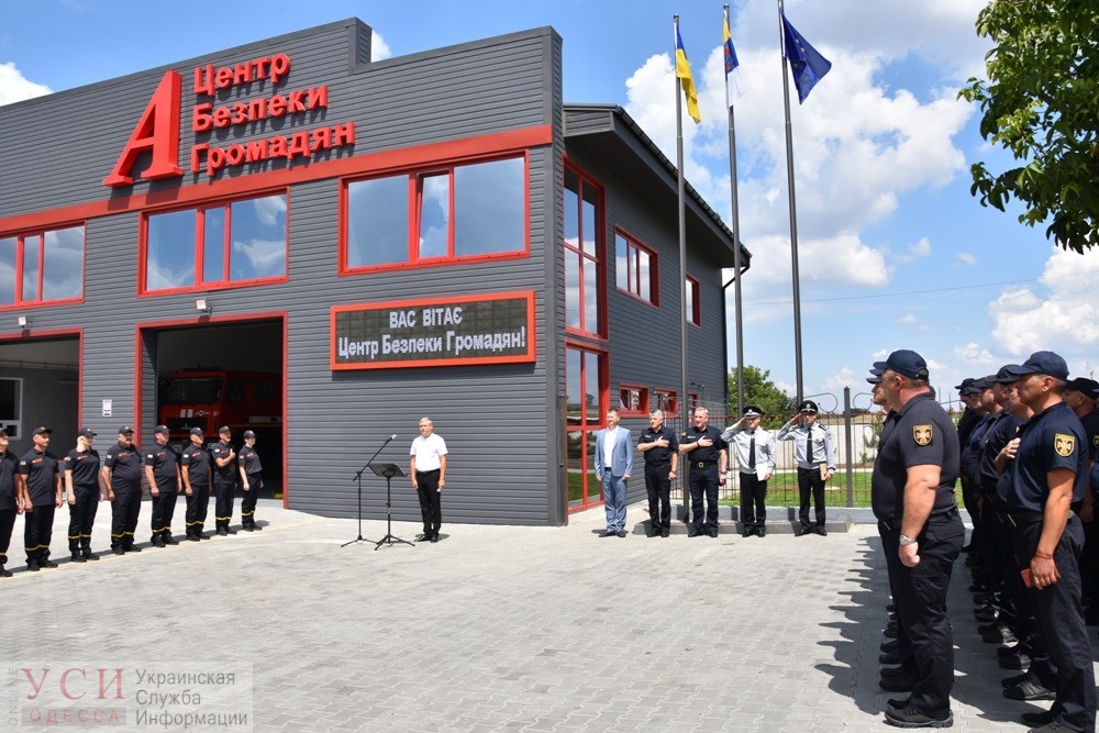 В Авангардовской ОТГ открыли первый в Одесской области Центр безопасности граждан (фото) «фото»