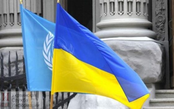 Совбезу ООН предлагают создать спецпредставительство по Украине usionline.com Совбезу ООН предлагают создать спецпредставительство по Украине «фото»