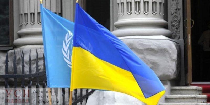 Совбезу ООН предлагают создать спецпредставительство по Украине «фото»