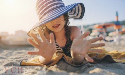 Опасное солнце, которое испортит отдых и здоровье usionline.com Опасное солнце, которое испортит отдых и здоровье «фото»