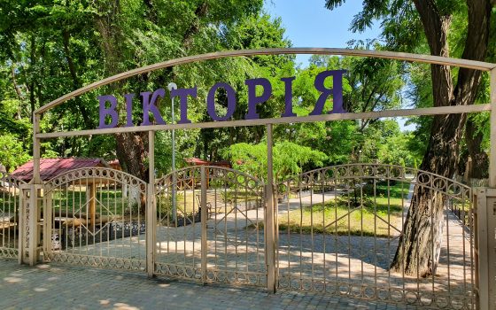 Перед открытием лагеря “Виктория” руководство показало, как изменилось место трагедии (фото) «фото»