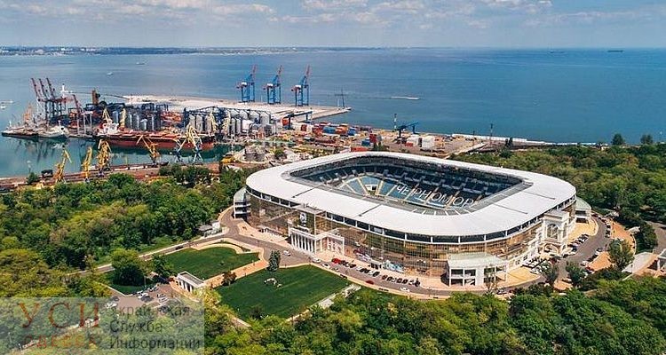 Одесский стадион “Черноморец” 9-ый раз выставили на аукцион «фото»