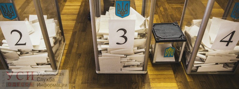 Украина выбирает новый парламент «фото»