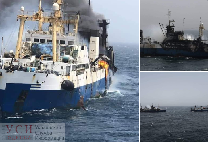 Масштабный пожар охватил украинское судно «Иван Голубец» у берегов Африки – пропал один из членов экипажа (видео) «фото»