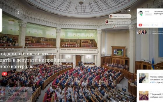 Одесская Web-студия разработала новый дизайн сайта Верховной Рады usionline.com Одесская Web-студия разработала новый дизайн сайта Верховной Рады «фото»