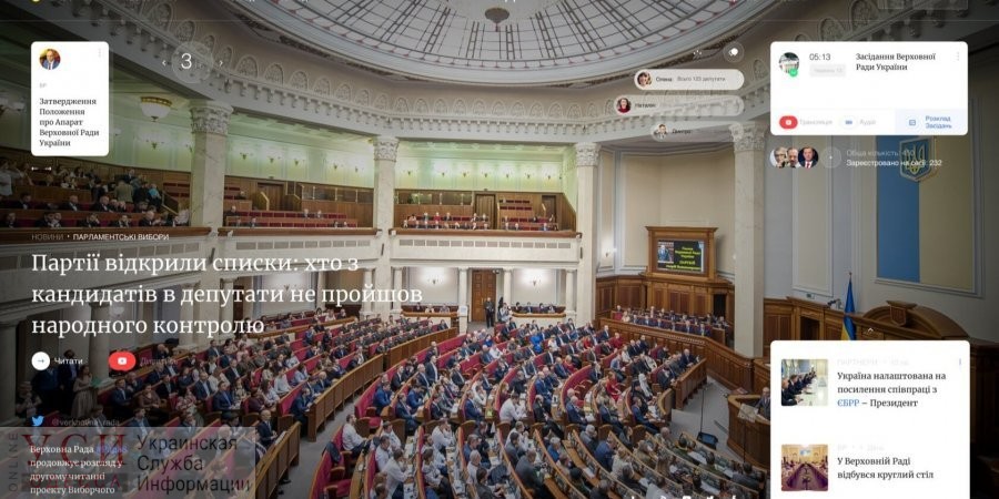 Одесская Web-студия разработала новый дизайн сайта Верховной Рады «фото»