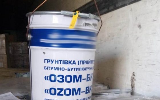 Одесские пограничники задержали партию краски, в которой находился “ингредиент” для изготовления наркотиков (фото) «фото»