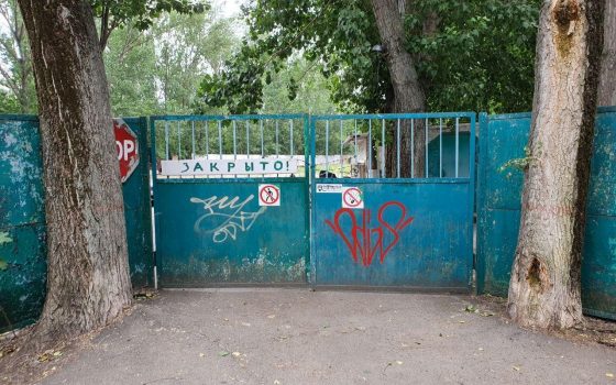 В мэрии отдали детский сад на Глушко под застройку на 49 лет и не спешат с проверками «фото»
