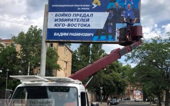 Битва оппозиционеров: одесский нардеп стал свидетелем установки скандальных билбордов и заявил в полицию (фото) «фото»