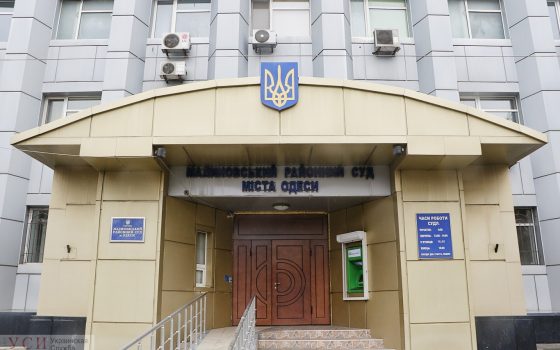 В САП обжалуют приговор по делу “Краяна” usionline.com В САП обжалуют приговор по делу “Краяна” «фото»