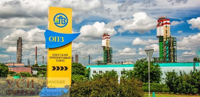 Фонд госимущества провел перестановки в наблюдательном совете Одесского припортового завода «фото»