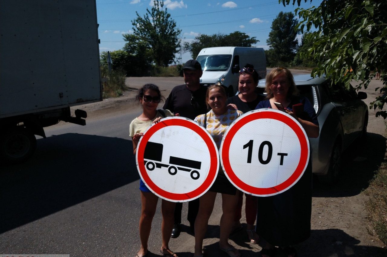 В Усатово установили знаки, запрещающие движение груженых фур (фото) «фото»
