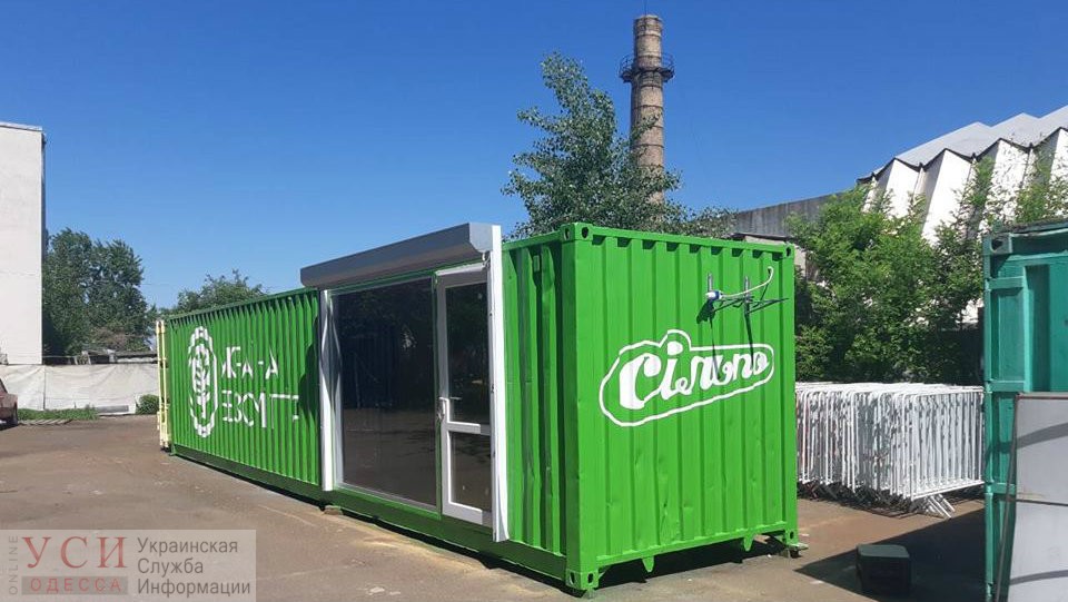 В Одессе эко-активисты хотят создать первую сортировочную станцию для отходов «фото»