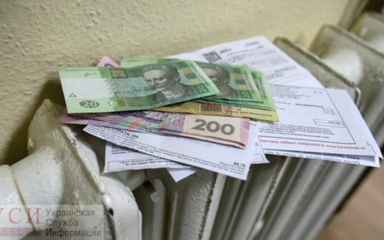 Жители Измаила задолжали 15 миллионов гривен за отопление usionline.com Жители Измаила задолжали 15 миллионов гривен за отопление «фото»