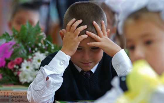 В одесских школах снова жалуются на поборы для первоклассников «фото»