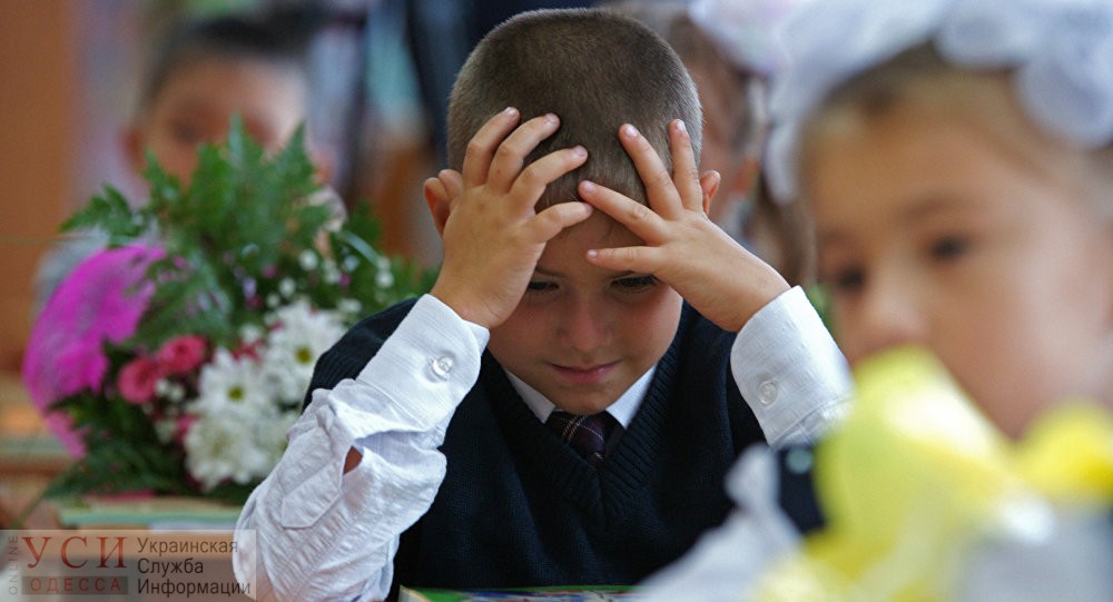 В одесских школах снова жалуются на поборы для первоклассников «фото»