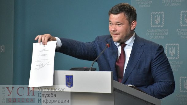 Зеленский подтвердил, что Богдан написал заявление на увольнение «фото»