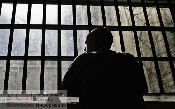 Житель Южного потребовал 3 миллиона гривен компенсации от государства за 2 года, проведенных без вины в тюрьме «фото»