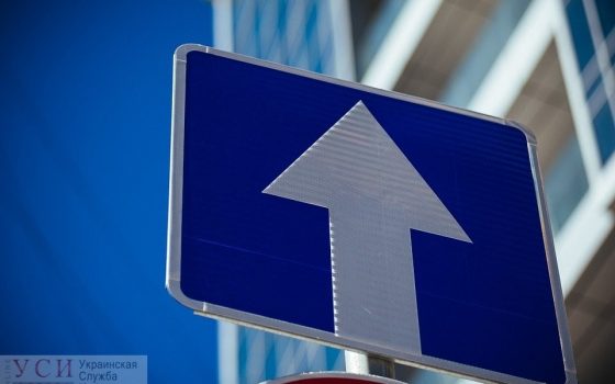 Тенистая и Педагогическая будут односторонними: направление и дата уже известны (фото) usionline.com Тенистая и Педагогическая будут односторонними: направление и дата уже известны (фото) «фото»
