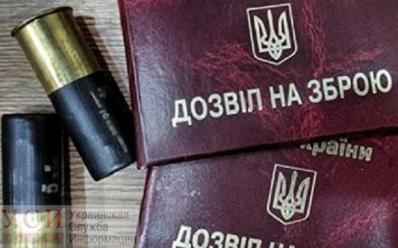 Работникам нацпарка “Тузловские лиманы” разрешили носить огнестрельное оружие «фото»