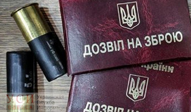 Работникам нацпарка “Тузловские лиманы” разрешили носить огнестрельное оружие usionline.com Работникам нацпарка “Тузловские лиманы” разрешили носить огнестрельное оружие «фото»
