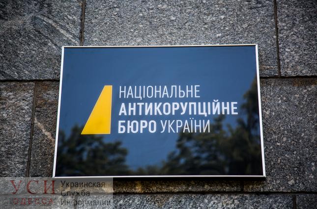 НАБУ допросило судью Суворовского района вместе с коллегами: подозревают в давлении на комиссию судей и подлоге «фото»