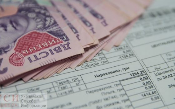 В Украине расширили список банков для получения субсидий: теперь вместо одного их 34 usionline.com В Украине расширили список банков для получения субсидий: теперь вместо одного их 34 «фото»