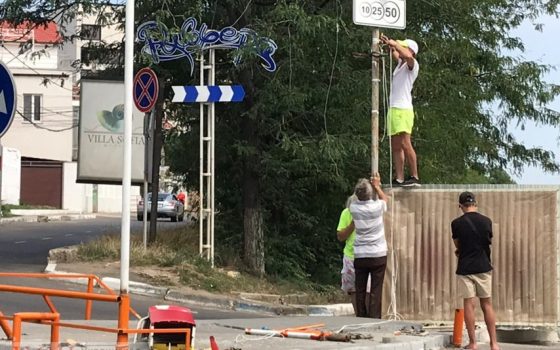 Шлагбаум на 13-й Фонтана, демонтированный активистами, был установлен законно, – мэрия (фото) «фото»