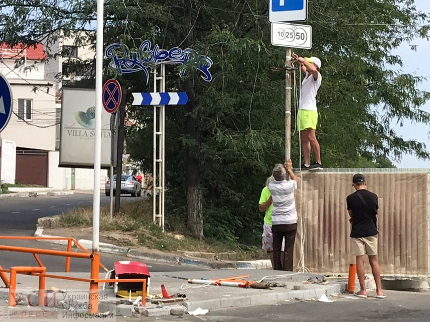 Шлагбаум на 13-й Фонтана, демонтированный активистами, был установлен законно, – мэрия (фото) usionline.com Шлагбаум на 13-й Фонтана, демонтированный активистами, был установлен законно, – мэрия (фото) «фото»