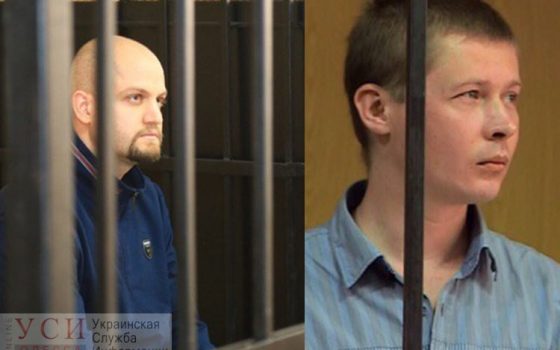 Обвиняемые по делу “2-го мая” вышли из николаевского СИЗО под залог «фото»