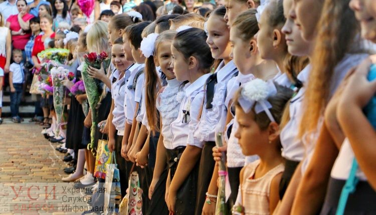 В этом году Первые звонки в Одессе прозвучат 3 сентября «фото»