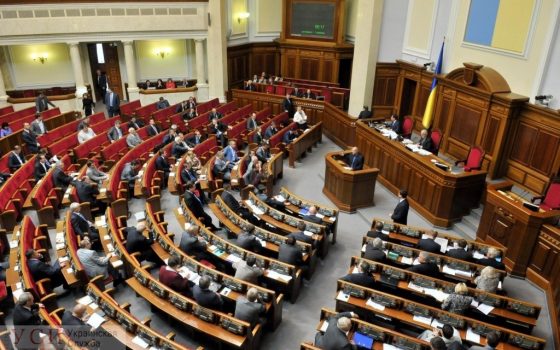 В Украине народных депутатов может стать меньше: мнение одесситов об инициативе (видео) usionline.com В Украине народных депутатов может стать меньше: мнение одесситов об инициативе (видео) «фото»