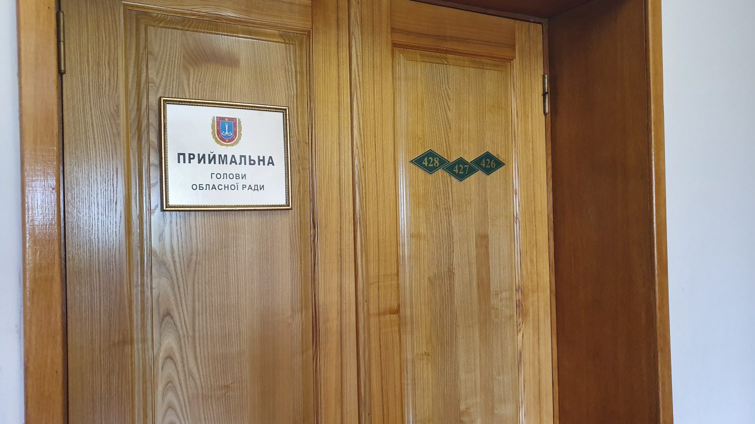 “Не обыски, а изъятие нужных для дела материалов”, – глава Одесского облсовета о приходе ГБР к нему в кабинет «фото»