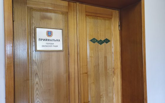 “Не обыски, а изъятие нужных для дела материалов”, – глава Одесского облсовета о приходе ГБР к нему в кабинет usionline.com “Не обыски, а изъятие нужных для дела материалов”, – глава Одесского облсовета о приходе ГБР к нему в кабинет «фото»
