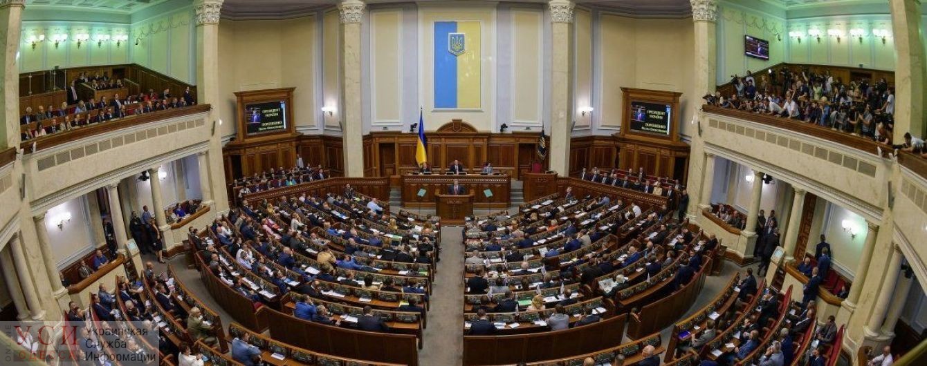 В Раде выбрали новое правительство Украины. Как голосовали нардепы-одесситы? «фото»