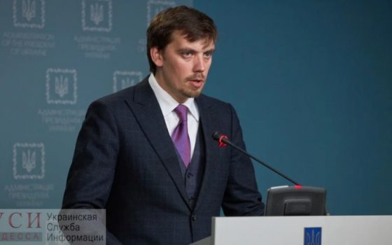 В Украине назначен премьер-министр: им стал 35-летний юрист Алексей Гончарук «фото»