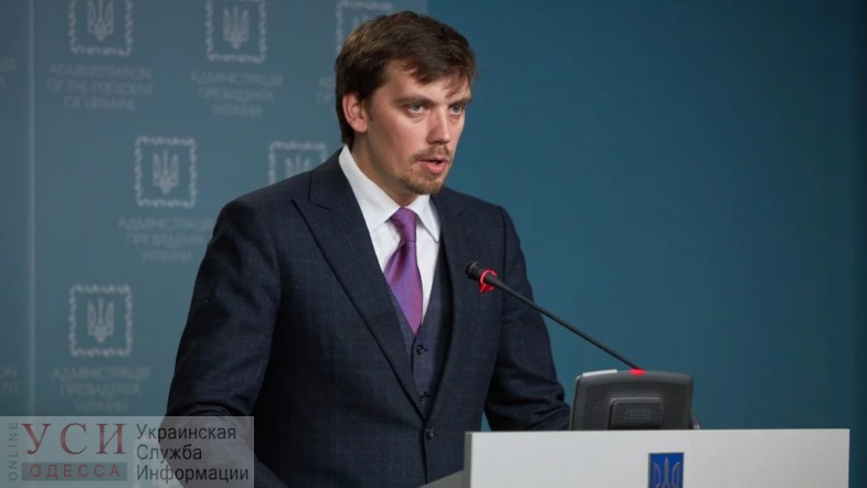 В Украине назначен премьер-министр: им стал 35-летний юрист Алексей Гончарук «фото»